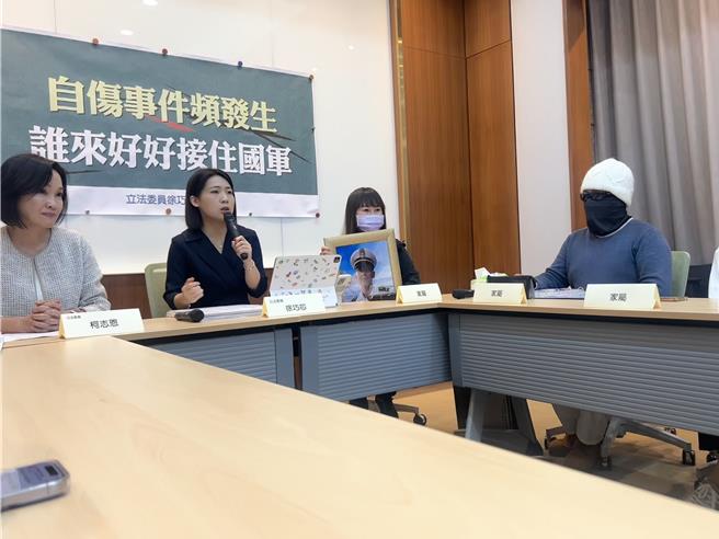 国民党立委徐巧芯、柯志恩等人26日陪同的郑姓排长家属举行记者会。（陈薏云摄）