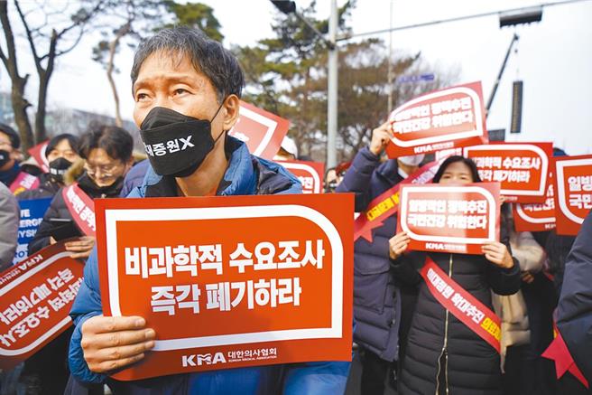 图为3日在汝矣岛举行的「全国医师总动员大会」。（图／中新社）