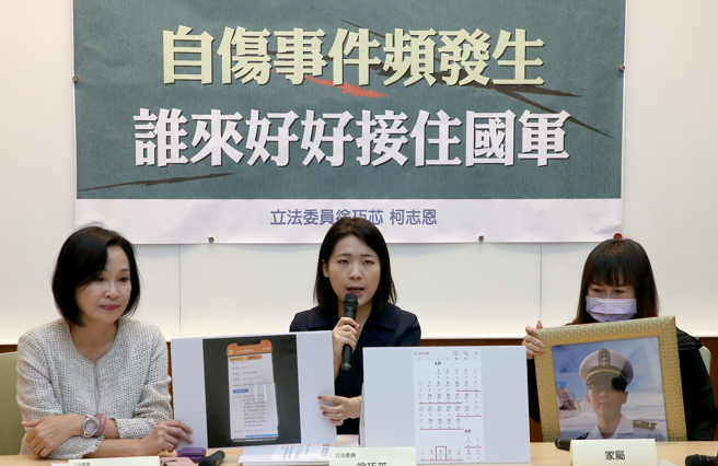 海军陆战队99旅一名郑姓中尉去年在营内轻生，外界质疑可能遭到霸凌，国民党立委徐巧芯（中）和柯志恩（左）以及郑姓中尉母亲（右）26日在立院举行记者会，表示国防部长邱国正当时说会还给家属真相，不过到现在无声无息，也认为军中心辅系统做得不够好，呼吁尽速调查出真相外，也要加强心辅官培训和外部谘商系统，跳脱内部系统。（赵双杰摄）