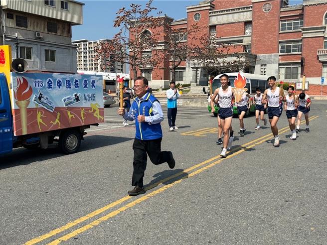 2024全中运会大会圣火今日上午传抵金门，接续环岛绕经金湖、金沙、金寧及烈屿等4乡镇，最后再回到金城镇市区，象徵薪火相传、永续不断。（图／金门县政府）