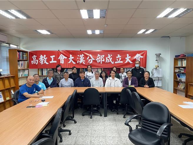 高教工会于26日表示已成立大汉分部，呼吁外界切莫听信该校停办谣言。（高教工会提供）