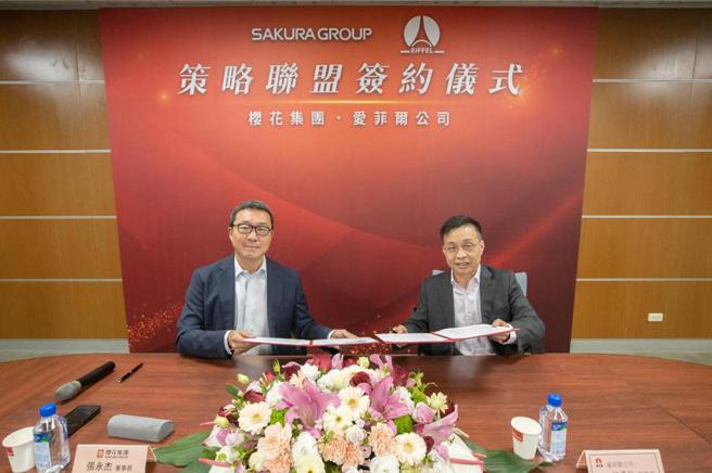 樱花集团董事长张永杰（左）26日与爱菲尔董事长林涌彦完成策略联盟签约！（图／台湾樱花提供）