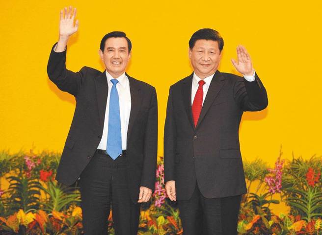 图为2015年11月7日举行的「马习会」。（本报资料照片）