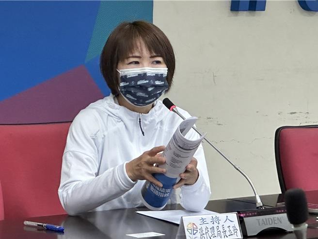 體育局洪玉玲主持新北小巨蛋新建營運移轉（BOT）案招商說明會。（高鈞麟攝）