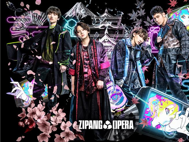 ZIPANG OPERA将在台举办首场海外单独活动。（雅慕斯娱乐提供）