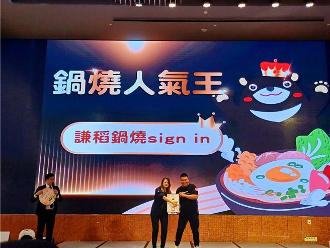 獲選人氣王店家「謙稻sign in」是由在地青年創業。（柯宗緯攝）