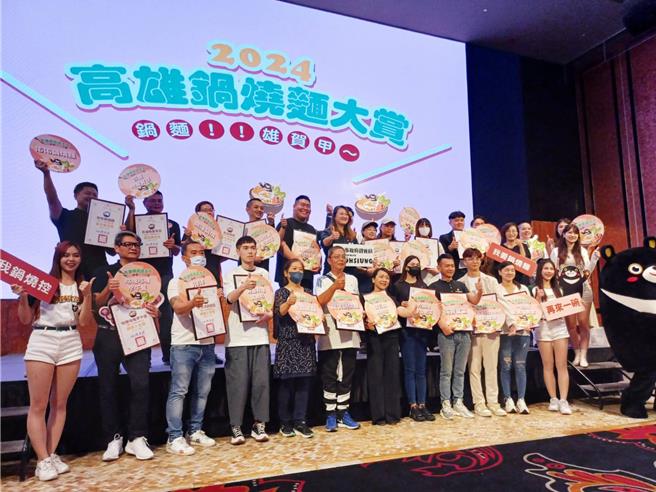 高市觀光局主辦的「2024高雄10大鍋燒麵」歷經2個多月網路票選及評選團評選，今（26）日公布前10強。（柯宗緯攝）