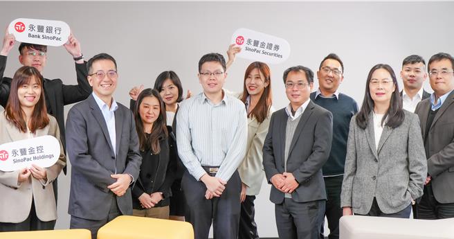 永豐金攜手五大子公司推動資料共享，共同規劃並打造應用場景。   （永豐提供）