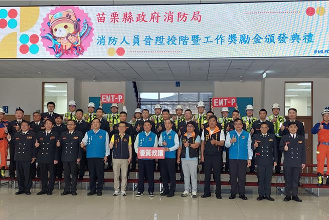 苗栗縣長鍾東錦等人合影留念。（苗栗縣政府提供／李京昇苗栗傳真）