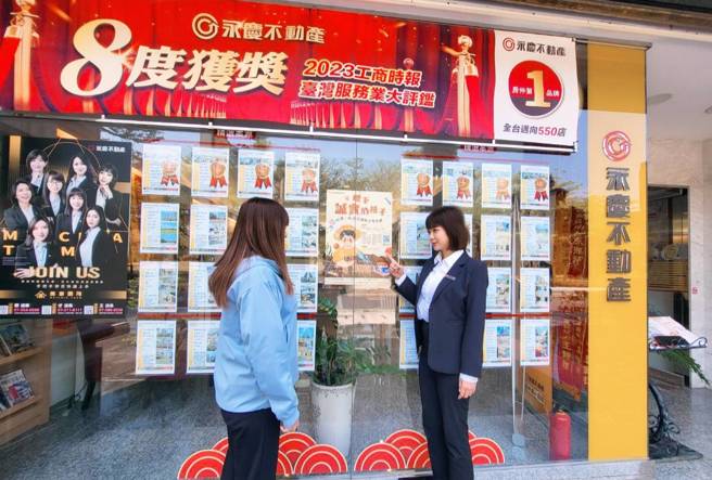 永庆诚实徵文比赛活动办法，可至高雄市永庆不动产、永义房屋、有巢氏房屋、台庆不动产共270家门市洽询。图片来源：永庆房产集团