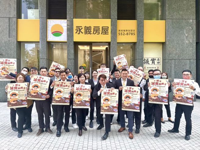 第一届诚实徵文活动在双北市吸引2600多位学生投稿，第二届活动扩大赛区至高雄举办，永义房屋积极推广。图片来源：永庆房产集团