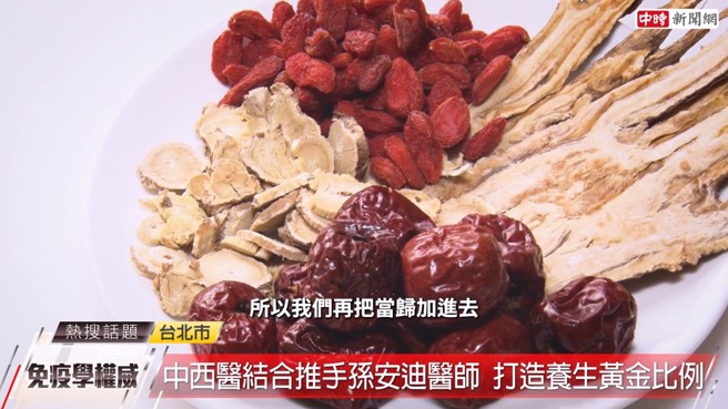 养生汤配方黄耆、枸杞子、当归和红枣等，能帮助纯吃素的朋友补充缺乏的B12、铁和叶酸。(图:中时新闻网)