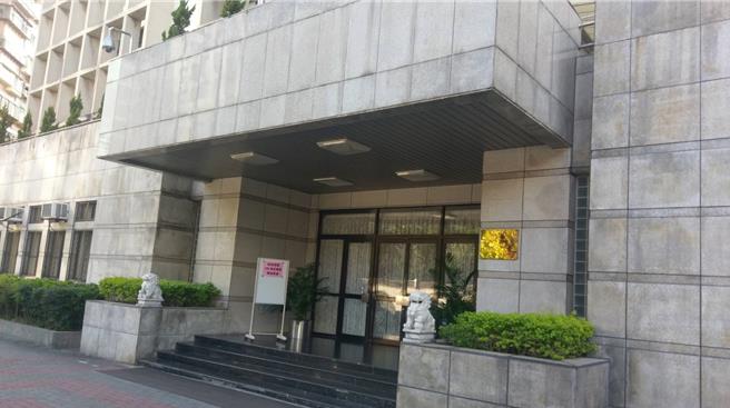 前太电董座苑竣唐等4人，涉挪用太电数百万资金，供孙道存及嫩妻过豪奢生活，遭检调约谈。图为调查局台北市调查处。(本报资料照)