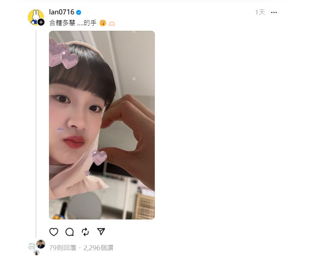 篮篮曝光和李多慧私下互动。（图／取自篮篮Threads）
