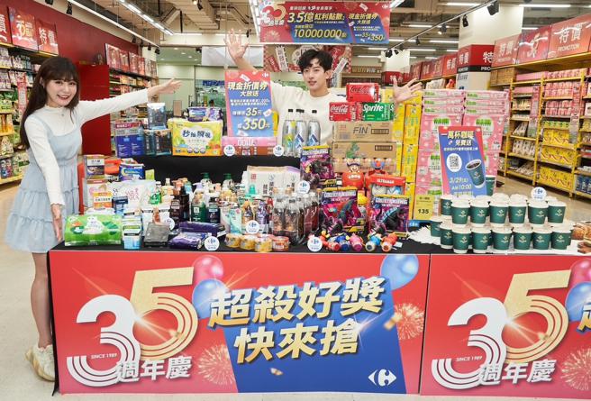 家乐福庆35周年，日本大赏精选300款，超过60款新品与20款独家开卖。（家乐福提供）