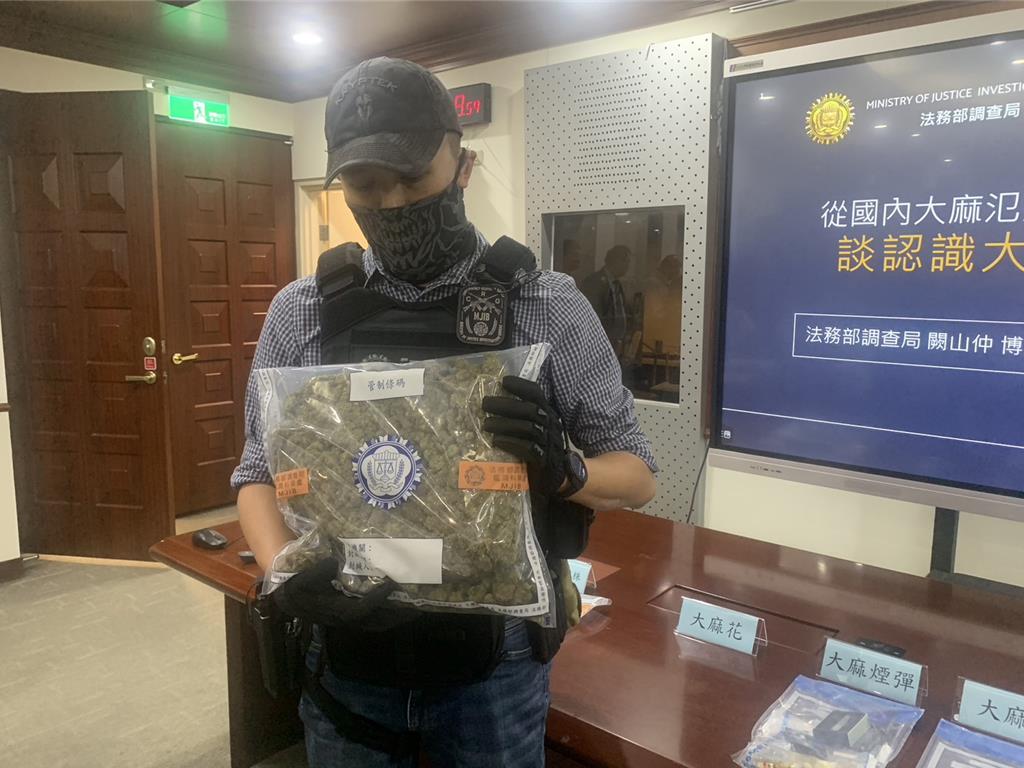 圖 大麻除罪化？法務部毒品審議委員會 4理