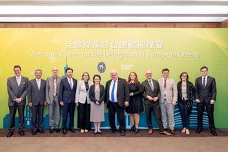 吳釗燮晚宴泛歐綠黨訪台團 團長強調支持台灣符合歐盟價值