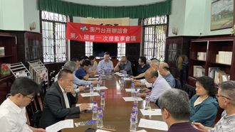 澳門台商聯誼會 搭建台商新機運