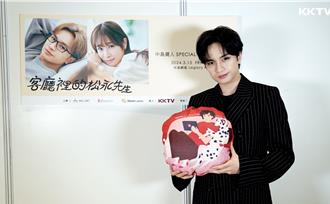 《客厅里的松永先生》心动完结！ 中岛健人羞曝理想型：喜欢帅气的女生