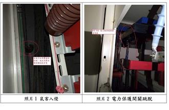 陽明交大北區館舍凌晨突停電 校方：鼠害侵入變電站