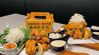 双韩式料理大结合 bb.q CHICKEN携手金家ㄟ第二波联名开跑