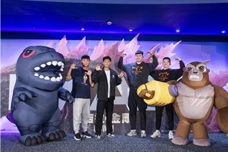 龍猿跨界聯手力挺 《哥吉拉與金剛：新帝國》震撼上映