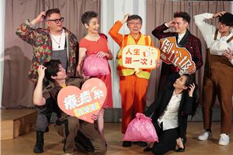 「柯賴配」成真！柯文哲音樂劇搭賴佩霞喊：我是被騙來的