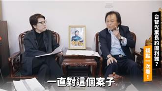 批台智光「貪婪又摳」 王世堅：超商買飲料第2件都6折了