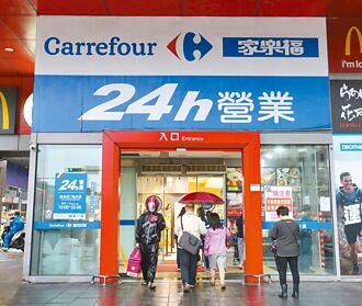 家樂福35周年 狂撒3.5億紅利