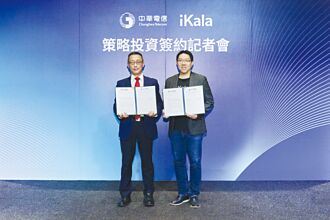 中華電信領投iKala 拓海外版圖