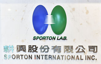 AI手機夯 耕興看旺