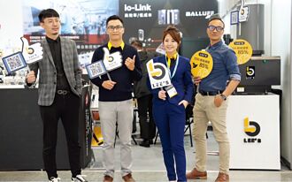 寶泰打造綠色永續團隊 TMTS展大放異彩