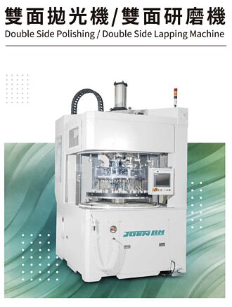 準力JL-D18雙面拋光／研磨機 異軍突起