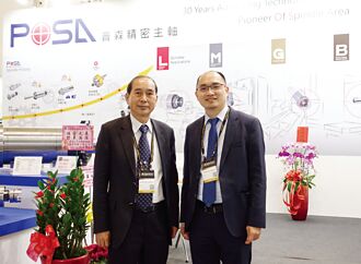 普森智能化主軸 為台灣產業加分