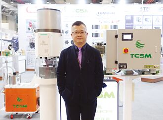 丞鑫油霧回收機 吸力強流量大