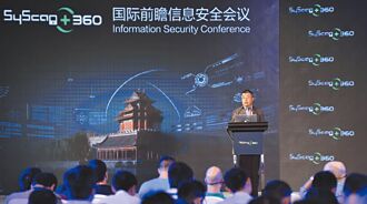 美英制裁陸駭客 北京嗆賊喊捉賊