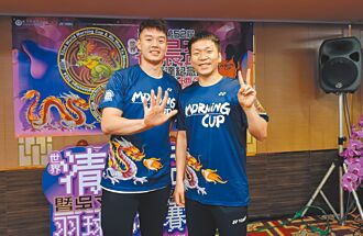 清晨盃羽賽》「麟洋」前進巴黎奧運 拚完美結局