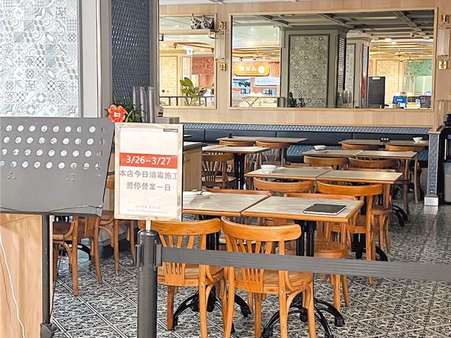台北市信義區馬來西亞素食餐廳「寶林茶室」發生疑似食物中毒事件，該餐廳26日緊急暫停營業做環境消毒。（蔡佩珈攝）