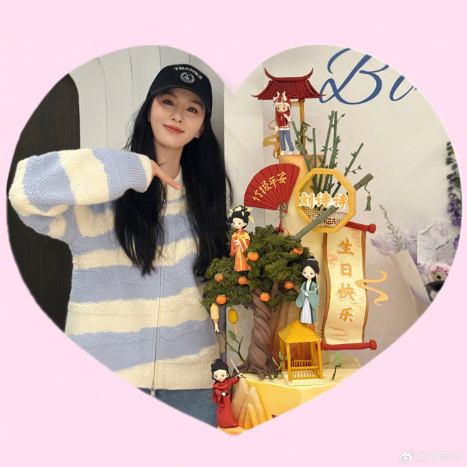 劉詩詩日前開心過37歲生日。（圖／翻攝自劉詩詩微博）