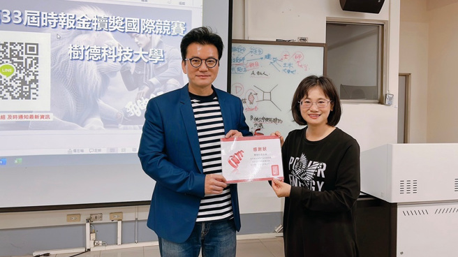 時報金犢獎召集人林麗萍(右)致贈感謝狀給蘇中和副校長(左)。（圖／時報金犢獎大會提供）