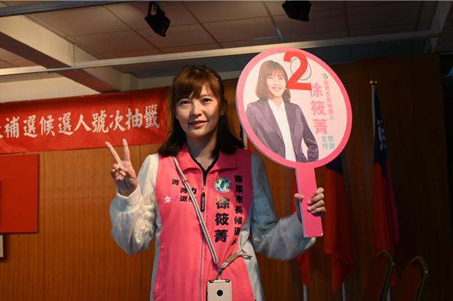 徐筱菁抽中2號。（李京昇攝）
