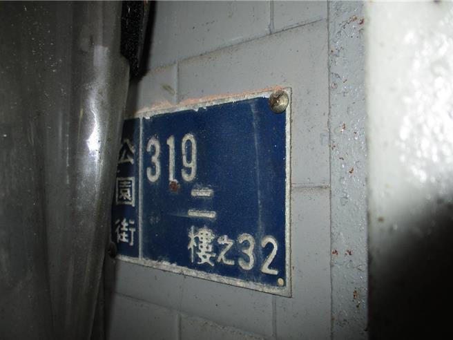 法務部行政執行署宜蘭分署聯合拍賣會於將於4月1日上午11時在基隆辦公室登場。其中基隆市仁愛區公園街319號2樓之32的建物僅有2.7坪，創下宜蘭分署法拍史上面積最小建物。（法務部行政執行署宜蘭分署提供／徐佑昇基隆傳真）