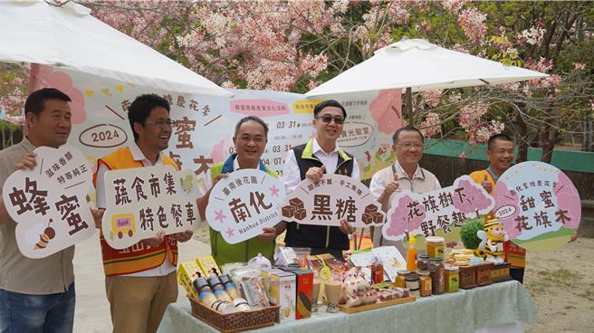 「南化蜜糖庆花季」宣传记者会今在景德公园举办，南化区区长徐全立（右三）大力推广在地优质黑糖、蜂蜜系列产品。（宝智华摄）