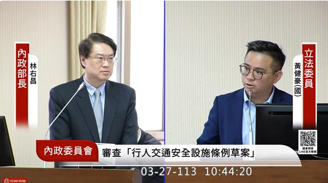 国民党立委黄健豪（右）批评，草案未明订人行道统一的主管机关，可能发生地方互踢皮球。（翻摄国会频道）
