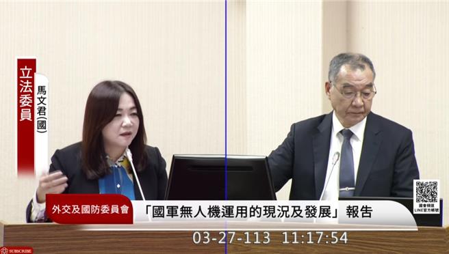 国民党立委马文君强调，现在军中业务量过重问题频繁，但不该挖东墙补西墙，而是要设法降低业务量。（翻摄自立院直播）