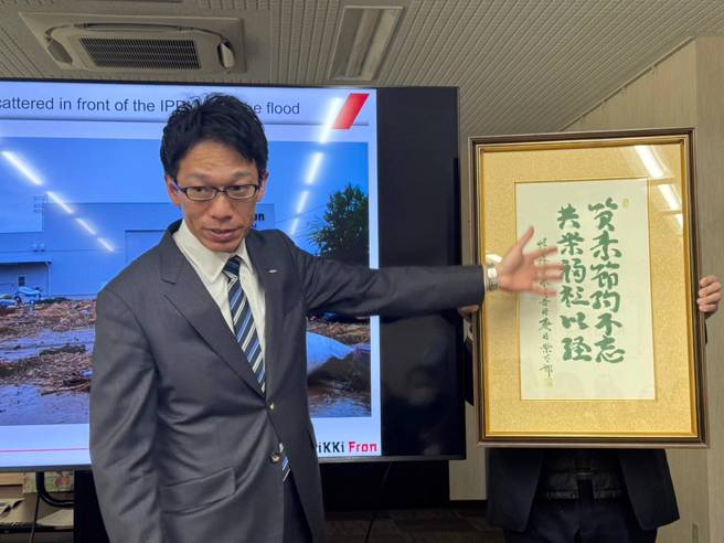 信州大学林靖人副校长简要介绍信州100年企业学程，以及将参访的日本百年企业Nikki Fron。(照片/国立暨南大学提供)