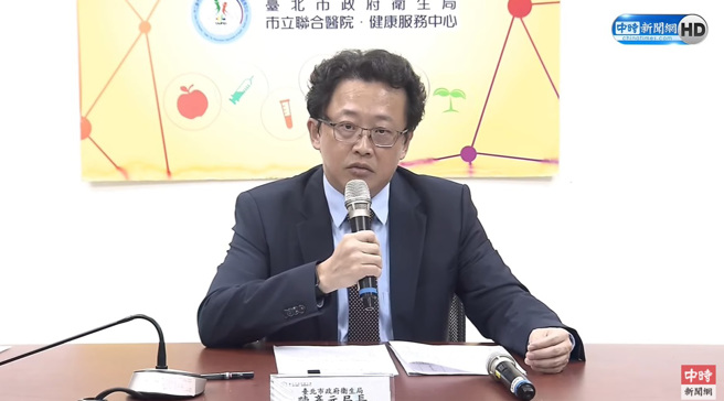 台北市衛生局長陳彥元。（圖／翻攝自中時新聞網YouTube）