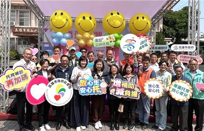 「桥头隆丰社区公共托育家园」今日于桥头区公所欢庆开幕！因应「S廊带」为桥头地区带来大量育儿阶段的青壮年人口，高市府运用在地区公所会议室改建为公共托育机构，提供0-2岁幼儿日间照顾服务及托育谘询等服务，宣示政府照顾育儿家庭的决心。（高雄市政府社会局提供／林雅惠传真）