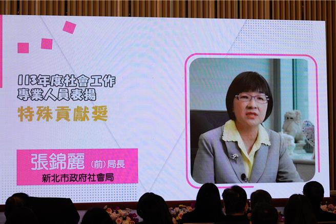 生前力倡性別平權與推動相關法案的前新北市社會局長張錦麗，獲「特殊貢獻獎」。（新北市社會局提供）