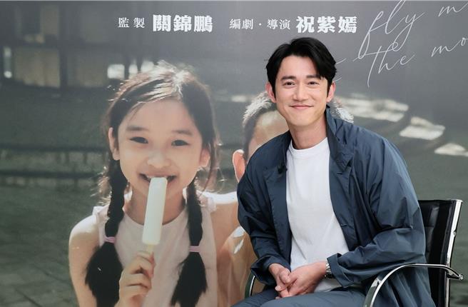 吴慷仁透露当初收到剧本时，正好是父亲的头七。（甲上娱乐提供）